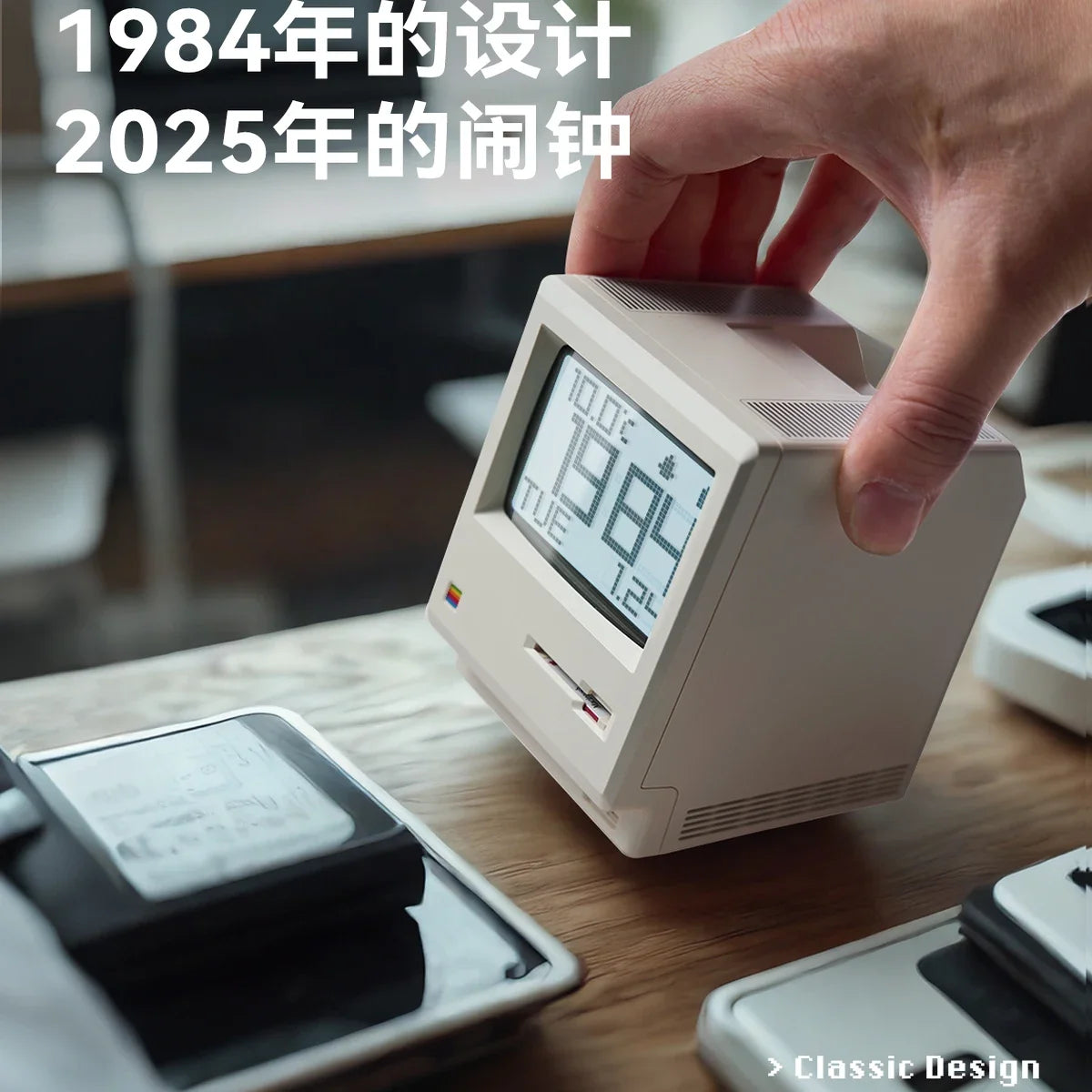 Maclock Retro Clock Creativity Alarm Clock